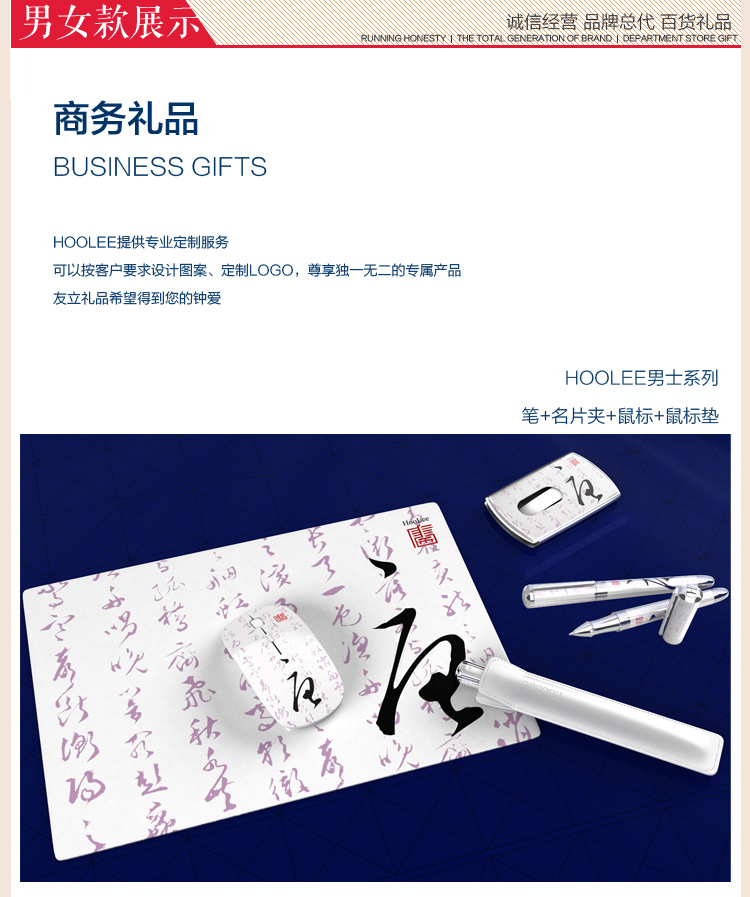 hoolee系列007精美描述_07