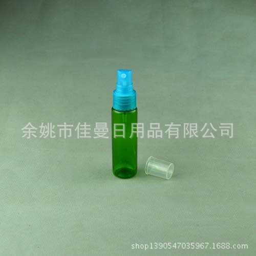 30ml平肩 绿色  PET塑料瓶 化妆瓶 喷雾瓶