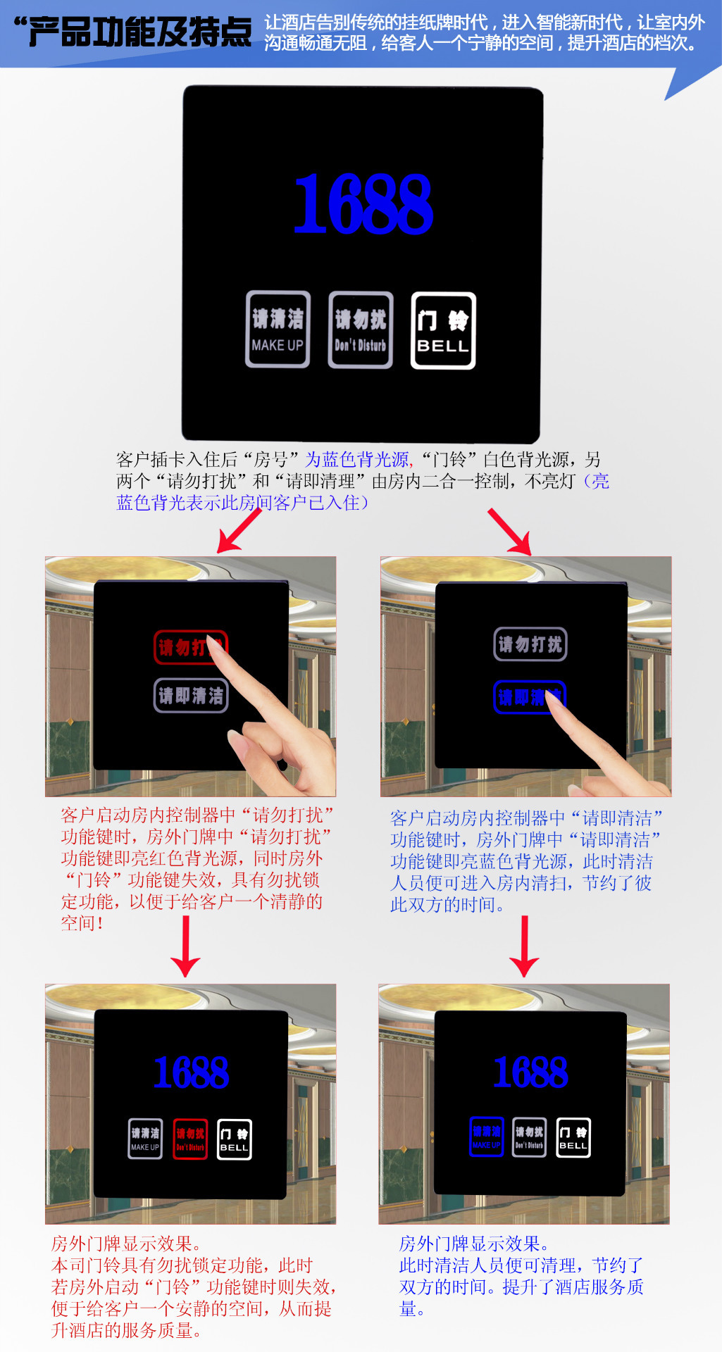 功能及特点 拷贝