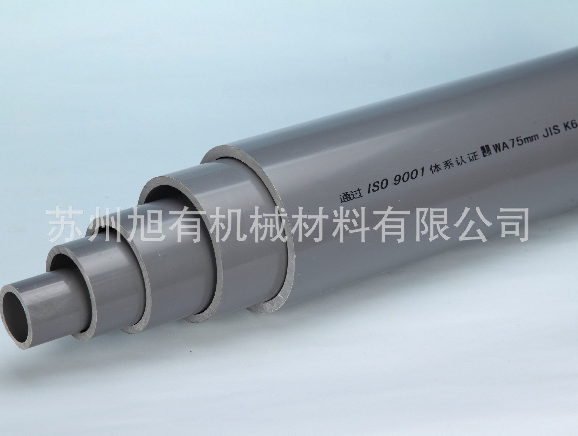 PVC日标管 UPVC日标管 日标化工管 日标PVC给水管JISK6742 英制管