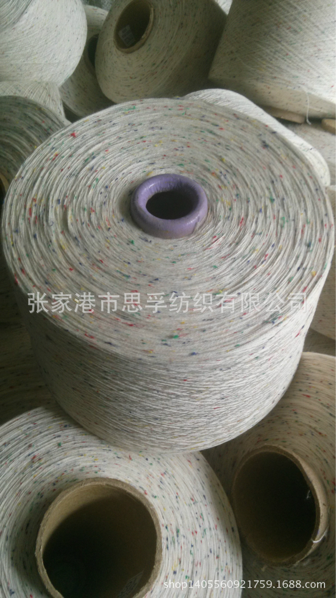 10s/2 毛衫用全棉彩点纱 彩点棉纱