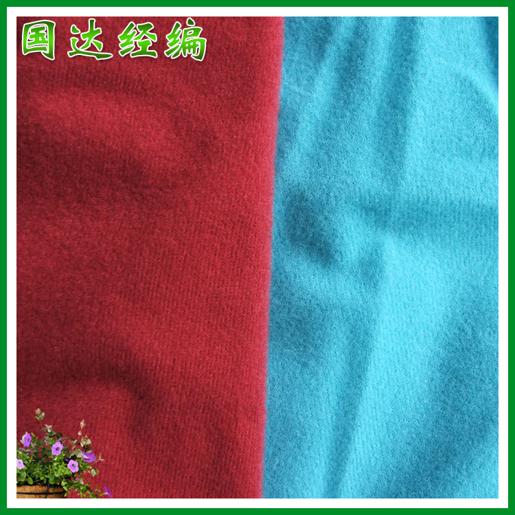 生产销售 专业经编绒布 全涤纶绒布 海宁经编绒布