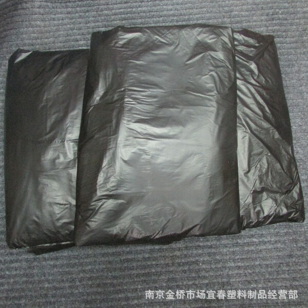 Plastic black disposable big garbage bag