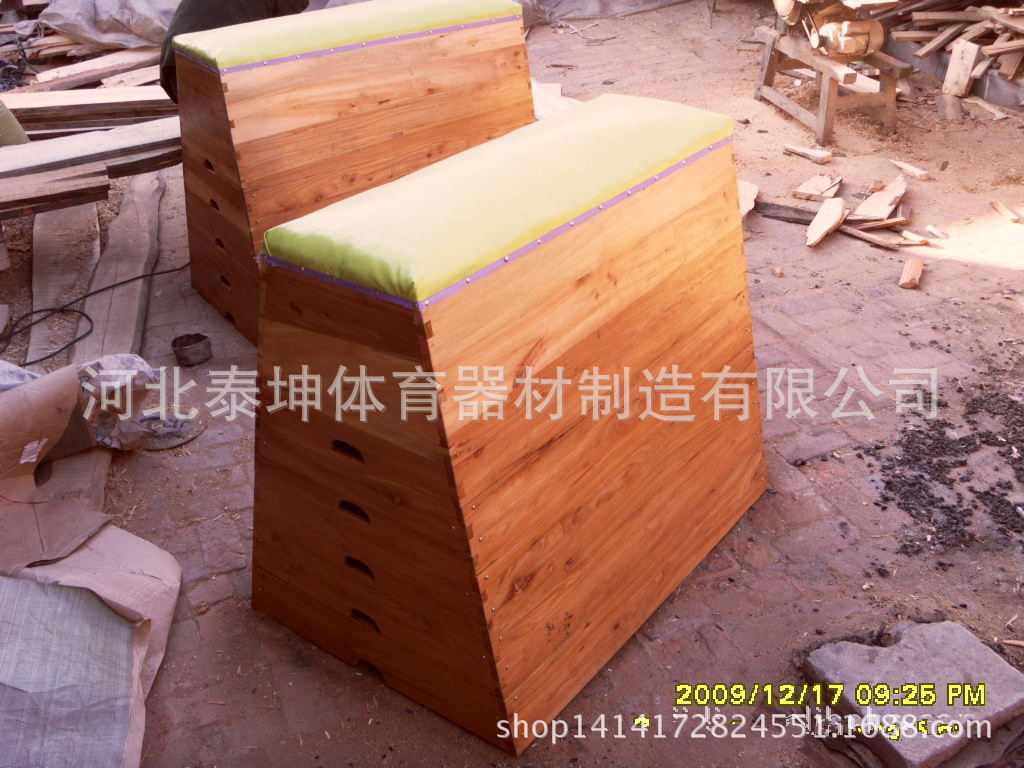 跳箱1