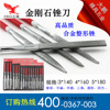 wholesale KING Assorted Emery File Diamond File suit superior quality electroplate alloy