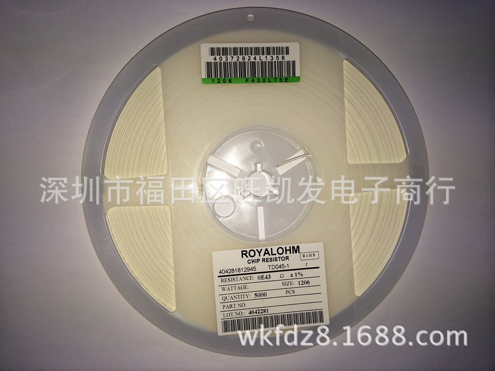 贴片电阻1206 1% 0R43/1206 1% 0.43R/1206F 0R43天天特价