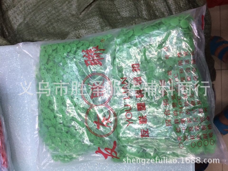 图片20140623173144