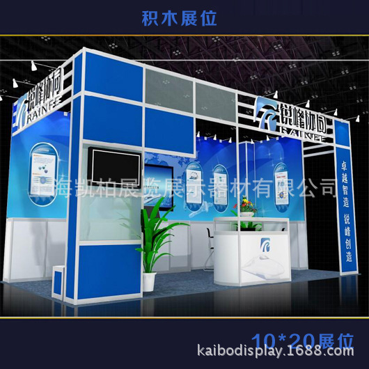 Booth rental Booth construction Pop-up display Promotion Desk Production exhibition Show props