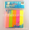 厂家供应彩条荧光贴 创意时尚便利贴 个性记事贴 N次贴定做|ms