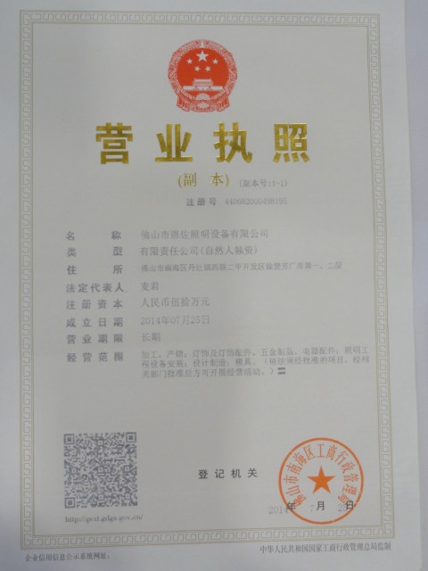 QQ圖片20141026154021