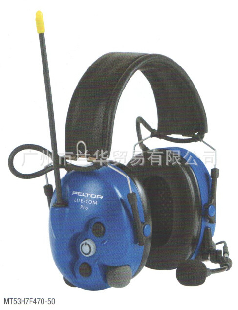 3M Peltor MT7H7F470/F403 高降噪本质安全无线通讯耳罩