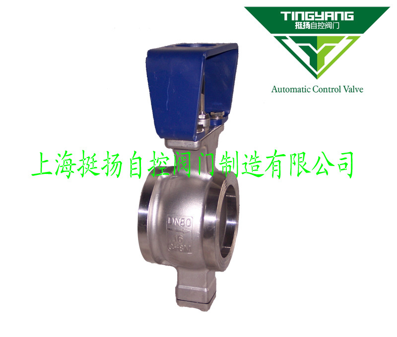 不锈钢对夹式V型球阀  V型对夹球阀