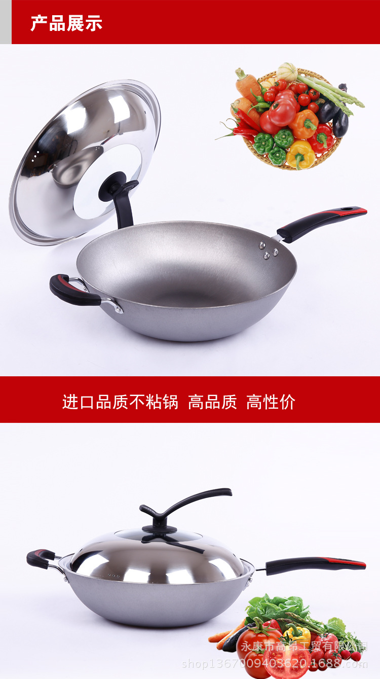 趙志昂-煎鍋3_05