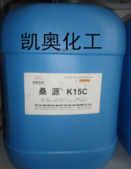 防腐剂  桑普 杀菌防腐剂  桑源K25C  无VOC 无甲醛