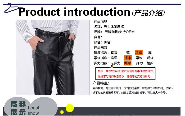 Pantalon cuir homme droit pour hiver - Ref 1494693 Image 6