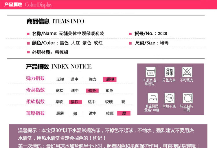 Corset amincissant - Ref 701466 Image 3