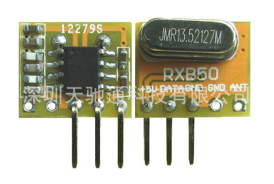 超外差接收模块,RXB50