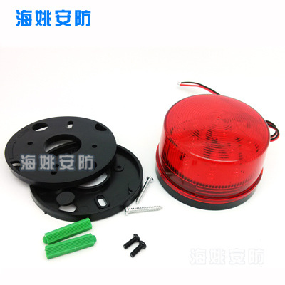 红色闪灯 DC12V直流供电门禁主机频闪灯信号指示灯安防配件|ru