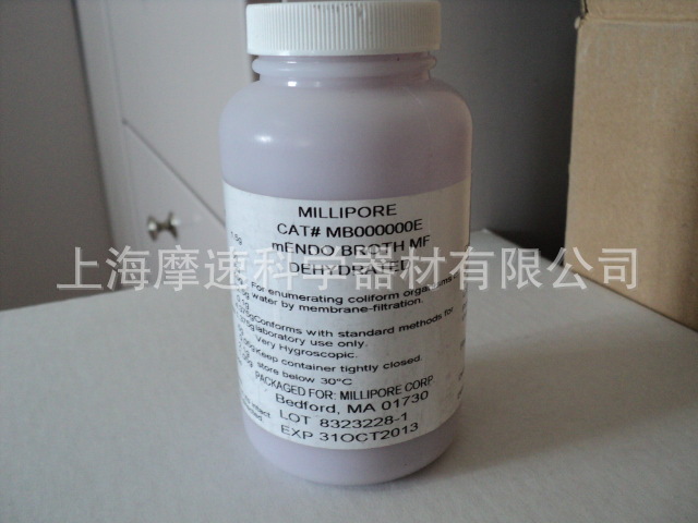 MILLIPORE Endo大肠菌培养基MB000000E