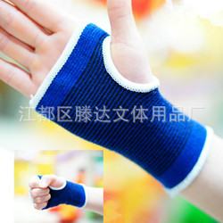 批發針織寶藍運動手套 電腦保護手腕 可定制顏色