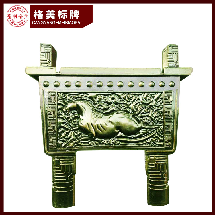 厂家批发定做产品铭牌 铝铭牌标牌 高光铭牌