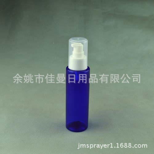 100ml透明蓝色塑料瓶 乳液瓶 粉泵瓶按压瓶