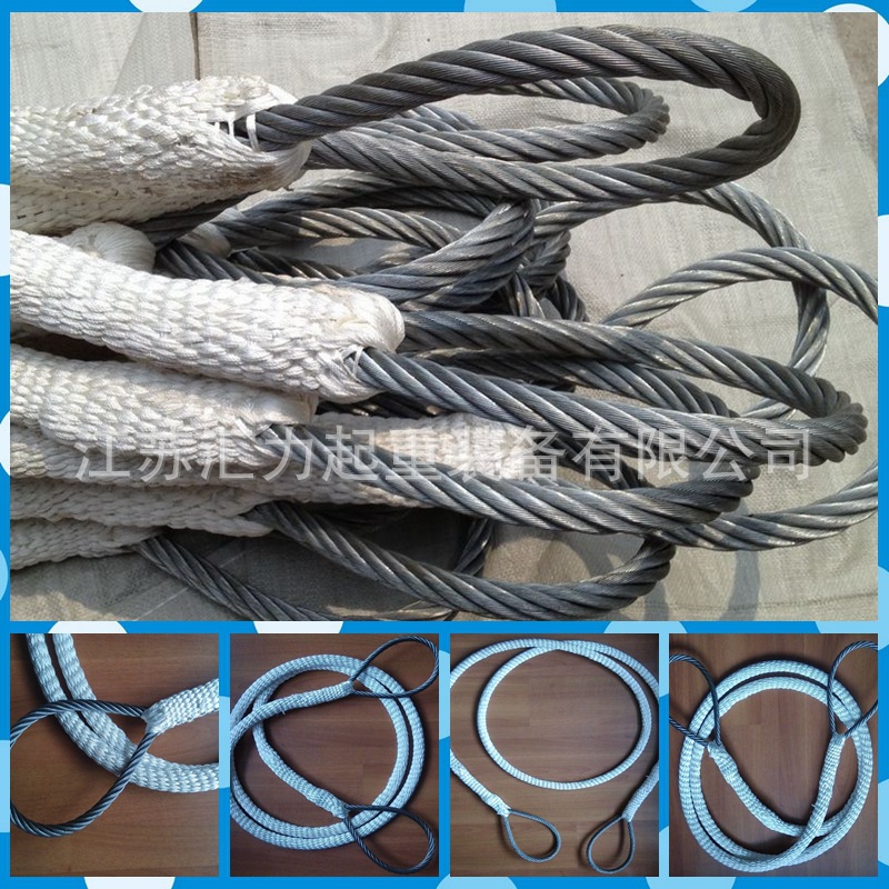 压制钢丝绳15mm 插编钢丝绳吊具21mm 钢丝绳外包尼龙绳索具