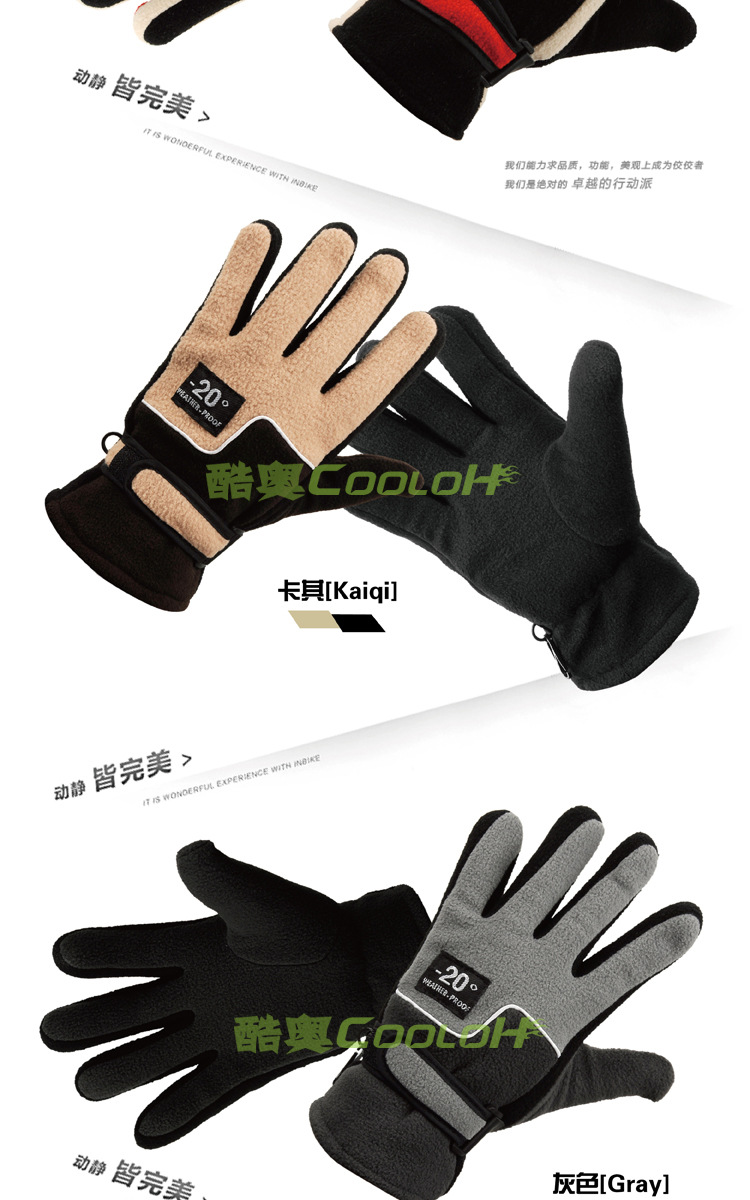 Gants de cyclisme mixte - Ref 2250140 Image 8
