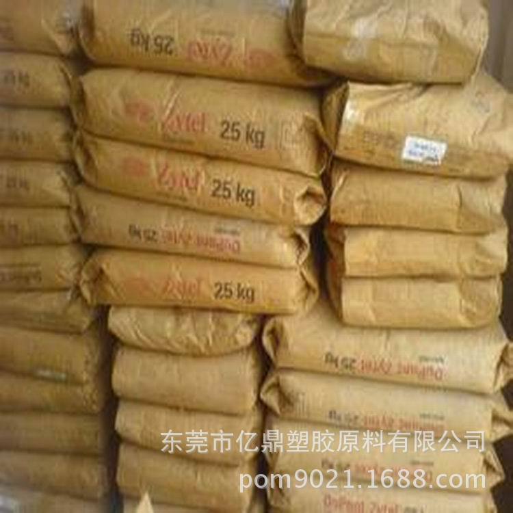 PA612/兰蒂奇美国/N612l