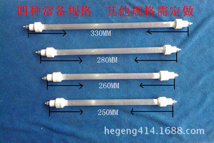 Infrared quartz tube disinfection cabinet accessories heating pipe heater oven heating lamp 220V/300W