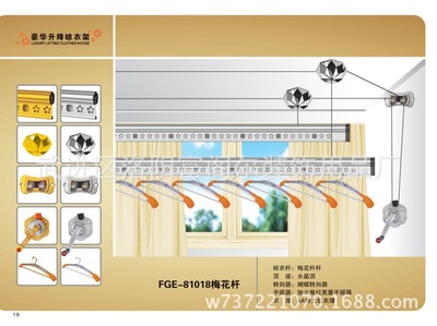 Clothes hanger factory wholesale agent balcony Lift racks Racks accessories