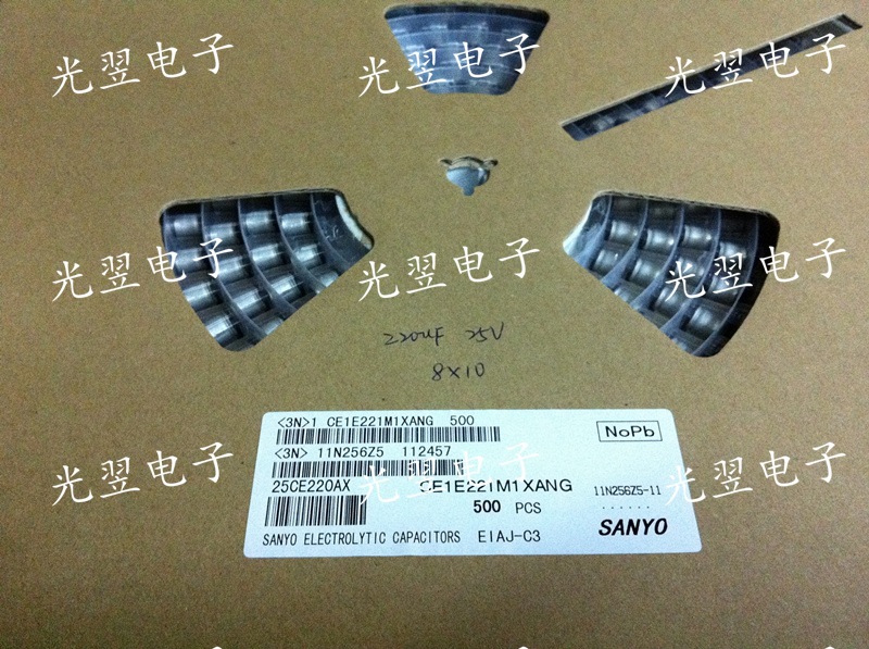 贴片铝电解电容 220UF 10V  220UF/10V  8*10MM 厂家直销235元/K