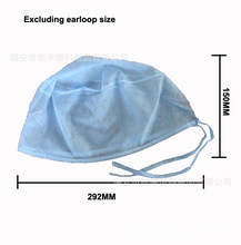 帽子10只裝 藍色無紡布一次性手術帽 彈力防塵帽頭罩
