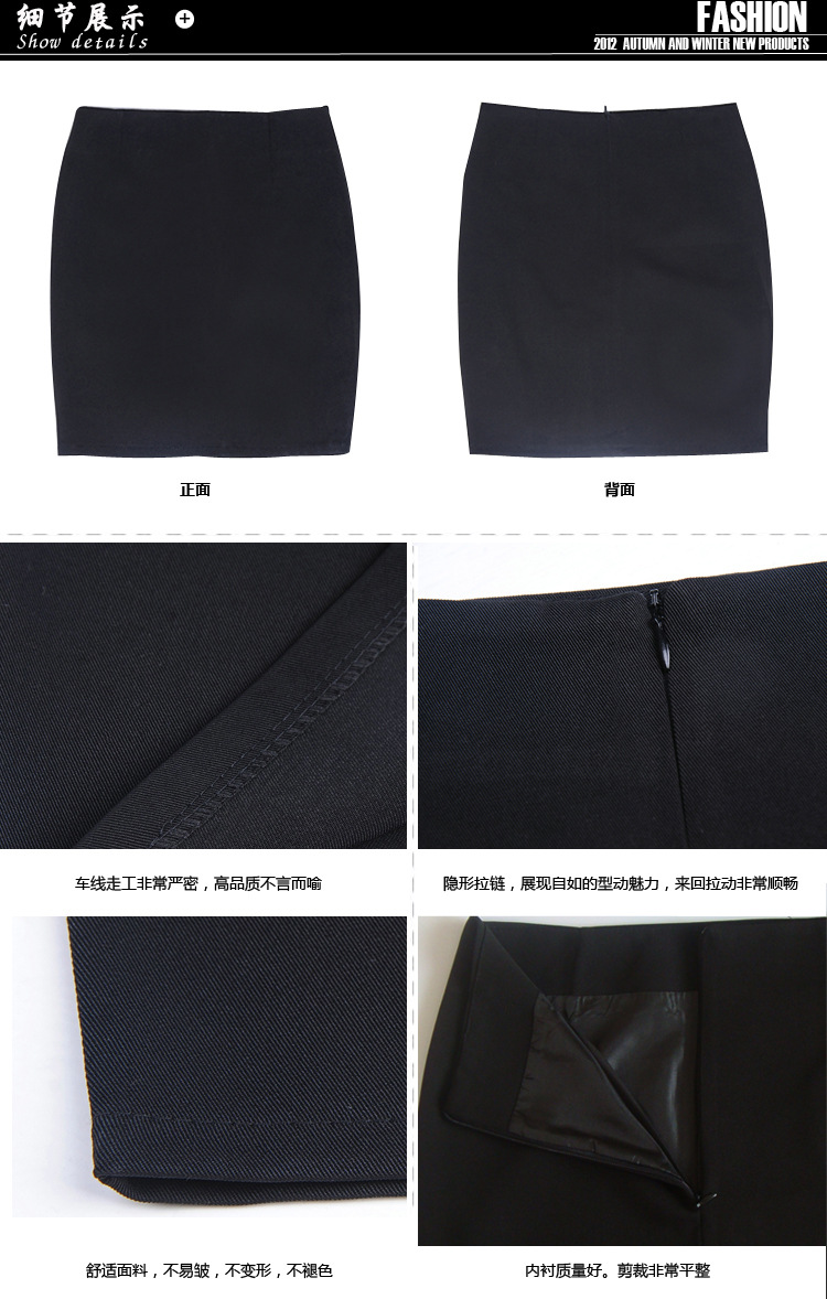 Jupe en Filament sergé filet - Ref 3441561 Image 17