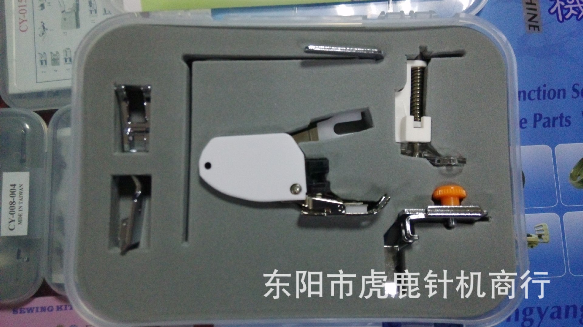 台湾产  家用多功能缝纫机压脚套装  型号CY-006-001