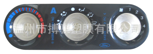 供应IMD面板 汽车内饰面板 模内注塑面板 汽车车用产品