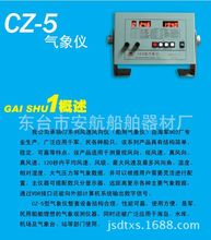 CCSLyLx ZC-5ʹCCSyLx