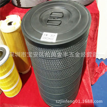 �����������נ�240���߽z�^�V��TW-32 340*25*450���נ�440�C��