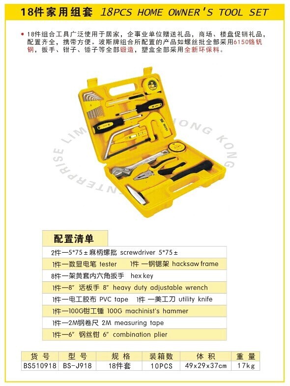 QQ圖片20141221143953