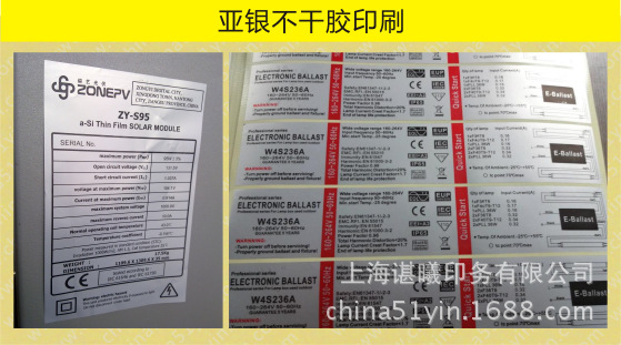 不干胶辅助图05