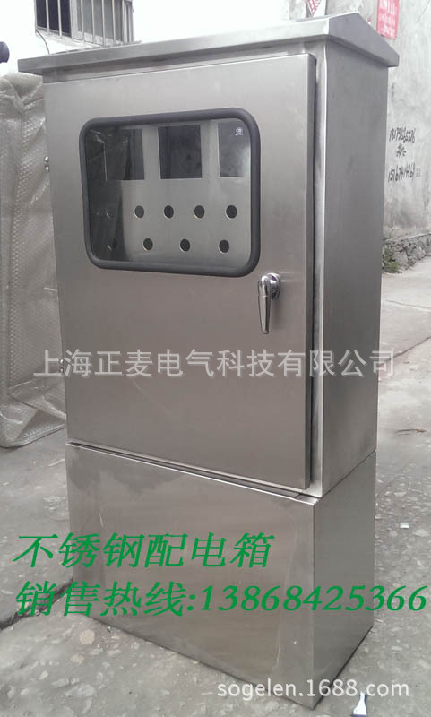 专业生产不锈钢动力柜 控制柜 电气柜 电器箱 1200*800*300底座
