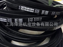 SPB5990LW/5V2360进口三星风机皮带SPB5990LW/5V2360