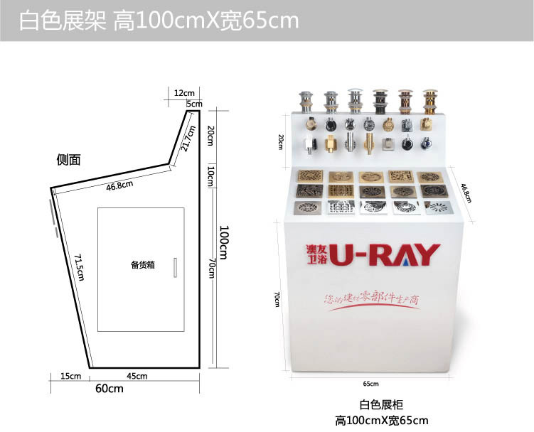 5展架-01