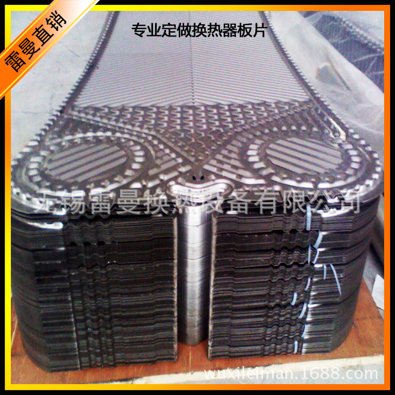 供应板式换热器胶垫 丁睛橡胶 板式换热器密封垫