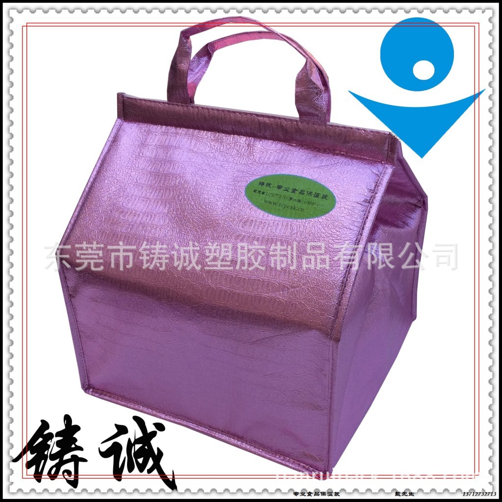 彩色鋁膜蛋糕保溫袋