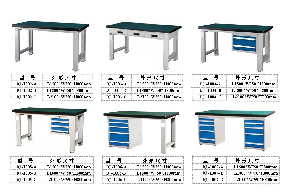 重型防静电工作桌 带抽屉工作台 打包台 工厂流水线工作台现货