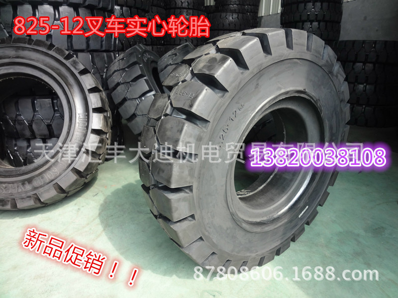 老三吨叉车实心轮胎825-12实心轮胎耐磨扛扎免维护