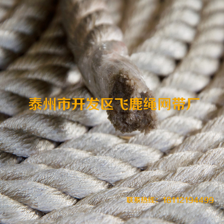 生产厂家直销变色锦纶绳 三股安全绳 高空绳 清洗安全绳