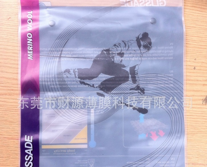 PEVA塑料服装袋/内衣包装袋/塑料薄膜