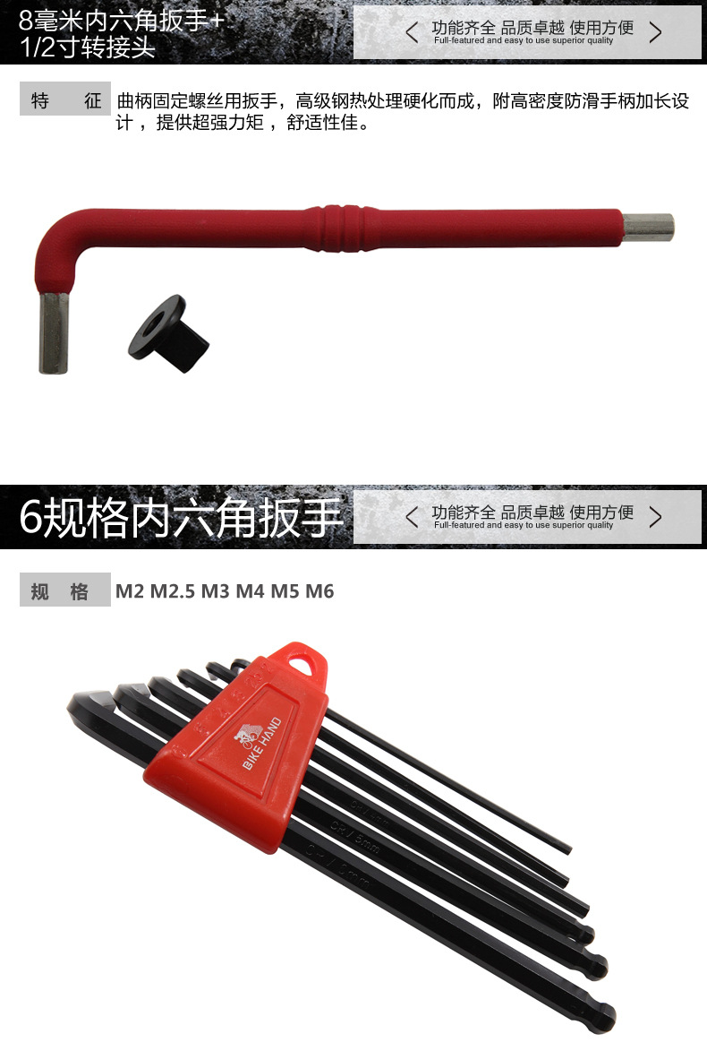 Outils pour vélo - Ref 2282761 Image 6
